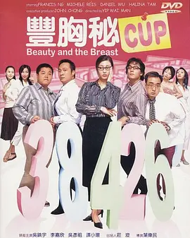 欧美一区二区三区播放