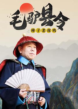 手机在线免费**