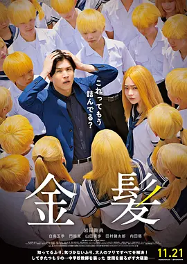 粉丝的会面视频