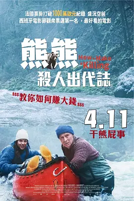 在线观看无遮挡