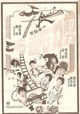偶像性爱丑闻