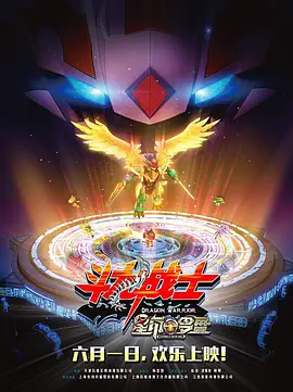 惊变温碧霞高清完整版