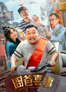 秘密X关系2020