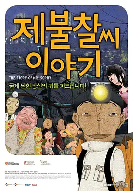 日韩一区二区在线免费观看