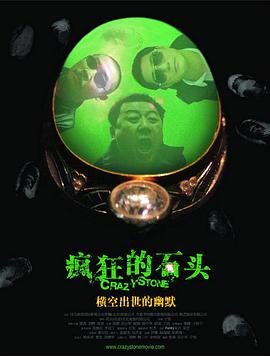 午夜剧场100
