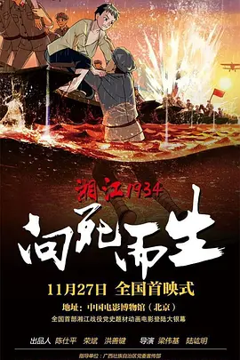 四虎影院在线播放