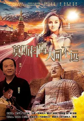 江南美女