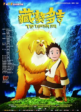 华丽的恶作剧
