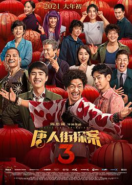 异世女配:星际万能女王