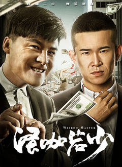 客房交换2