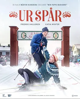 睡着了强行挺进岳身体40电影