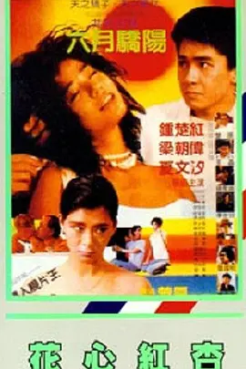 午夜成年视频