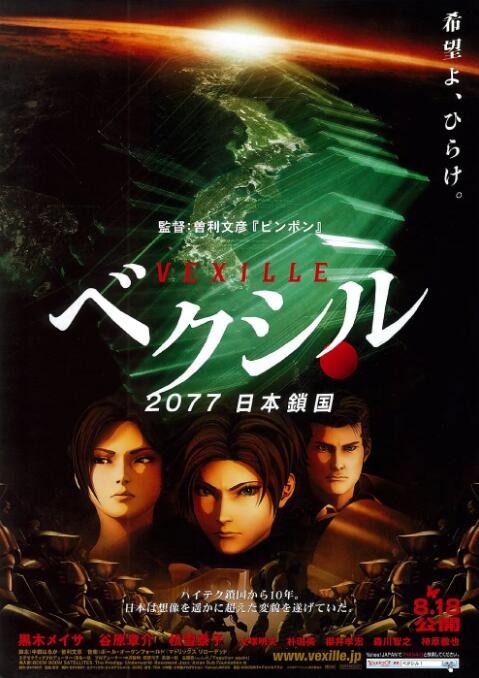 精品国产97在线观看