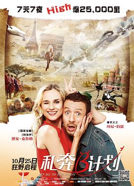 2020国产精品永久在线观看