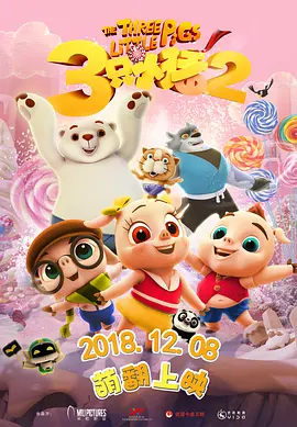 日本a级片免费