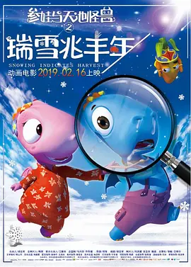 美女战士：她们的战争