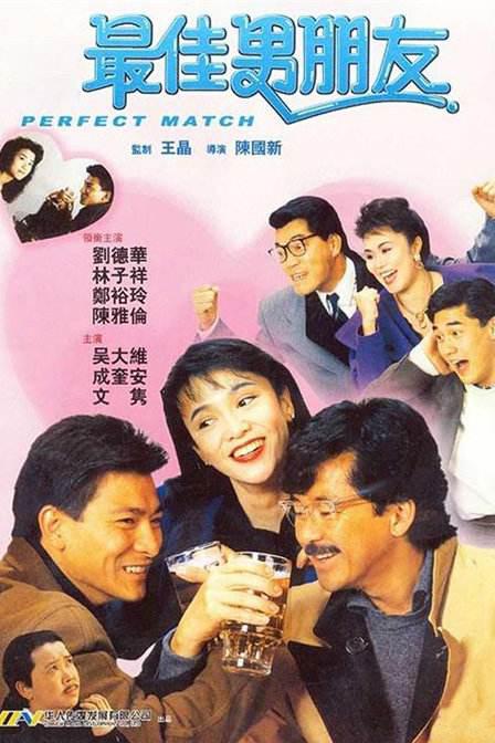 大屁股的女朋友