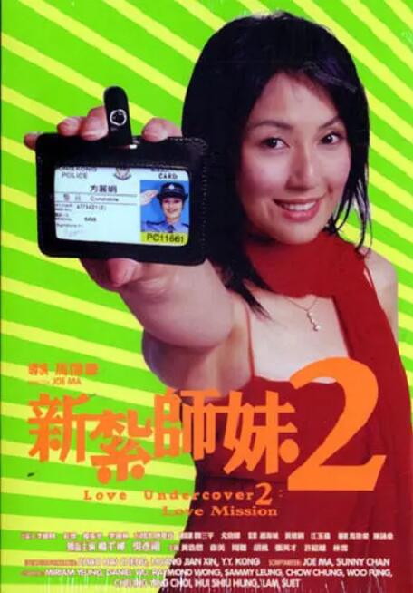 女演员们的性