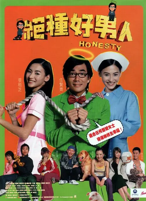 男女爱爱av