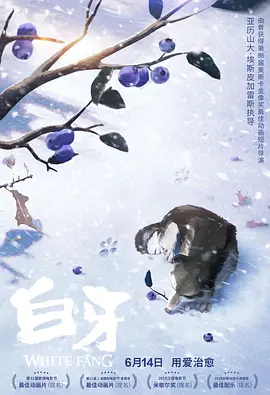 亚洲国产一区二区三区青草影视