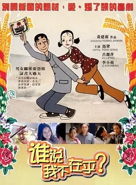春天