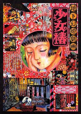 亚洲成在线