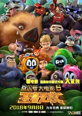 欧美地区一二三区