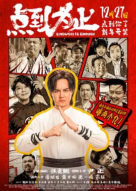 一本色道久久综合亚洲精品婷婷