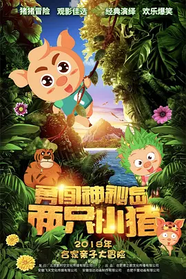 警花夹震蛋穿情趣内衣