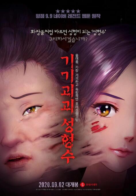 hd极品free性xxⅹ护士玩