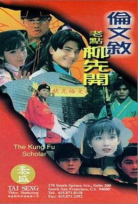 精品在线看