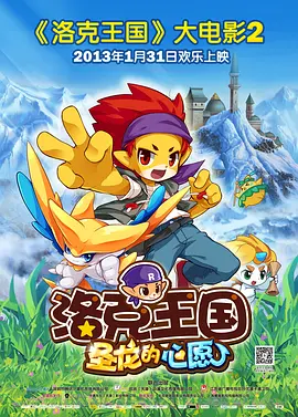 电视连续剧孤战迷城免费播放