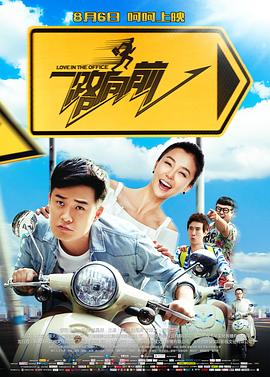 我S子的工作