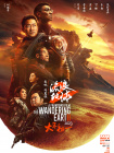 亚洲最大看欧美片网站