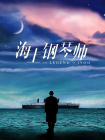 日韩在线你懂得