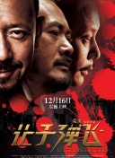 欧美一区二区三区免费不卡