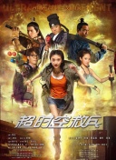 91精品成人免费国产