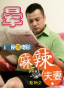 女人与公拘交酡全过程1人