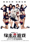 国产亚洲一区二区在线观看