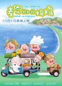 直插下半身