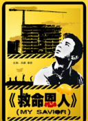 绿巨人视频在线观看免费完整版官网