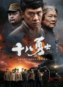 精品久久一区二区三区