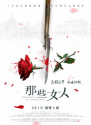 四虎亚洲国产成人久久精品