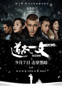 友之母亲