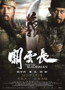 亚洲 va
