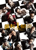 久久伊人免费