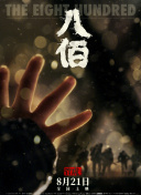中文字幕狠狠干