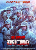 淫秽朝鲜王朝