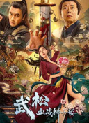 国产精品免费成人