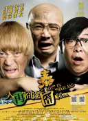 僧侣之夜完整版全集动漫免费观看